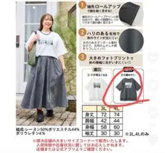 おかだゆり 袖ロールアップトップスのサムネイル