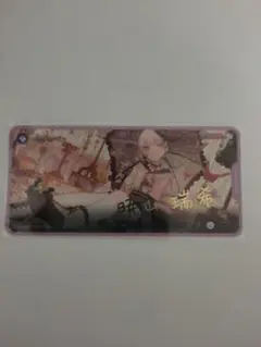 プロセカ プロジェクトセカイ 瑞希 暁山瑞希 メモステ vol.6 6