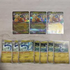 ポケモンカードゲーム　メガドリームex カイリュー進化ライン