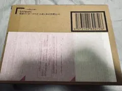 S.H.Figuarts 真骨彫製法 仮面ライダークウガ 九郎ヶ岳の死闘セット