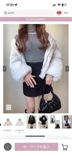 GRL オフホワイト フード付きダウンジャケット