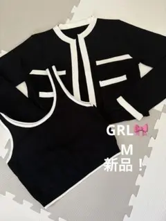 GRL グレイル バイカラー ニット アンサンブル カーディガン＆キャミソール