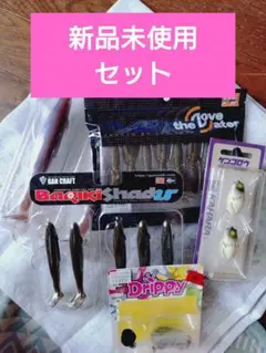 新品未使用バリキシャッド　ドリッピー　ゲンゴロウなどセットのサムネイル