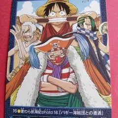 ONEPIECE 2004年 カレンダー 当時物 レトロ レア 希少 サンジ ONEPIECE 2004年 カレンダー 当時物 レトロ レア 希少 サンジ - メルカリ