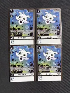 2026年最新】ウッコモン デジモンカードの人気アイテム - メルカリ