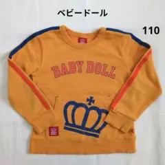 ベビードール 長袖 トレーナー 110 オレンジ ロゴ プリント ライン 王冠
