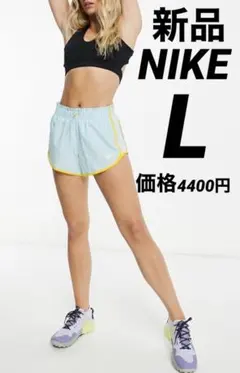 NIKE ショートパンツ　ダンス　トレーニング　ジム　ラン　L インナー付