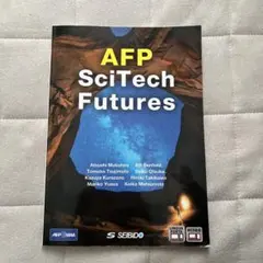 2026年最新】afp scitech futuresの人気アイテム - メルカリ