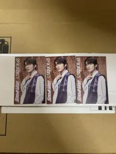 Snow Man 深澤辰哉 SERIOUS じゃんけんカード