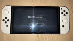 Nintendo Switch有機ELモデル