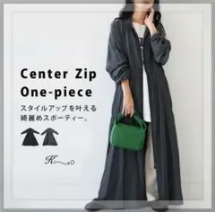 ⧉⧉antiqua⧉⧉ ジップワンピース