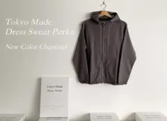 Re made in tokyo japanドレススウェットパーカ チャコールM