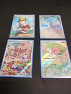 熱風のアリーナ　SR、AR　4枚セット