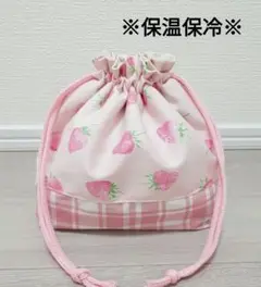 【O-46】ハンドメイド お弁当袋 巾着袋 保温保冷いちご チェック