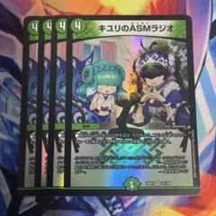 キユリのASMラジオ　4枚のサムネイル