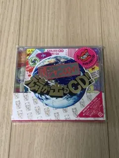 SUPER EIGHT CD アルバム　2枚組
