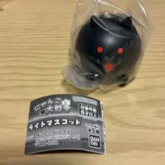 にゃんこ大戦争 ライトマスコット ガチャ