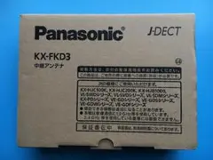 新品未開封　Panasonic KX-FKD3 中継アンテナ Panasonic パナソニック ホームネットワークシステム中継