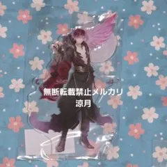 くじ レイジ DIABOLIK LOVERS FA アクスタ ブロマイド ポラカ - メルカリ