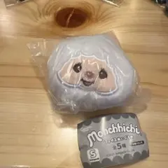 【チムたん】モンチッチ フェイスぬいぐるみ