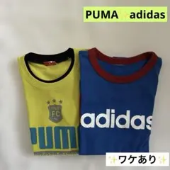 PUMAとadidasのTシャツ2枚セット