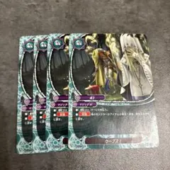 フューチャーカード バディファイト ウープス！ 4枚セット