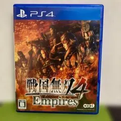 2026年最新】戦国無双4 empires ps4の人気アイテム - メルカリ