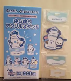 ゆらゆらアクリルスタンド　ポチャッコ
