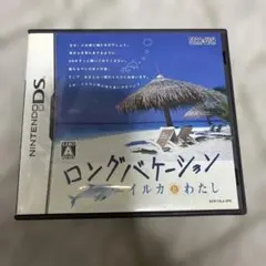 ロングバケーション イルカとわたし