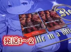 シャンクス パラレルのサムネイル