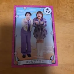 天才ピアニスト よしもとコレカ 7th Edition