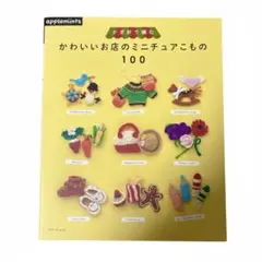 Item thumbnail for item f3f00d68-e3a0-4f9a-85c8-200d6e4655ad