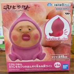 カクレモモジリ キャラクターグッズ