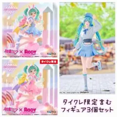 初音ミク Rody タイクレ Luminasta フィギュア 3個セット