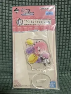 一番くじ Re:ゼロから始める異世界生活 E賞 アクリルスタンド ラム
