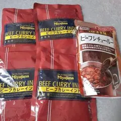 未開封・コスモ食品 ビーフシチュールー & 宮島 ビーフカレーインド風のサムネイル