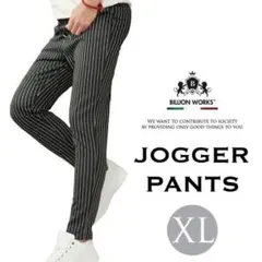 パンツ メンズ スウェットパンツ ジョガーパンツ おしゃれ ズボン XL 1