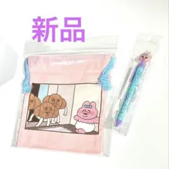 新品 おぱんちゅうさぎ　 巾着　 小物入れ　 ポーチ　ボールペン