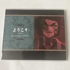鬼滅の刃 ufotable DINING ウェルカムPOP 獪岳