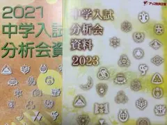 Item thumbnail for item 7a2f3e0c-7b9e-4d08-82fd-2967ce178140