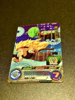 Item thumbnail for item d75f9d1e-135c-4647-b695-30c80743078a