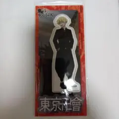 東京リベンジャーズ 松野千冬