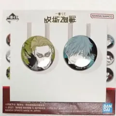 呪術廻戦 一番くじ 5周年 L賞缶バッジセット 2点 五条悟 七海建人