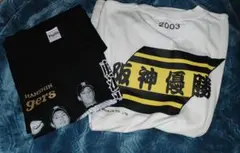新品レア 阪神優勝記念Tシャツ アンチ巨人、 藤波北條Tシャツ 2枚セット
