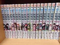 全巻初版本、帯付き 青の祓魔師 16〜22巻セット - メルカリ