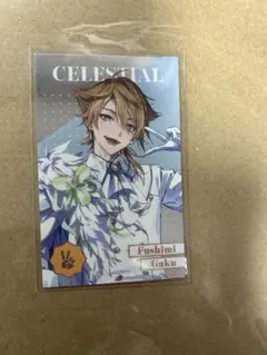 にじさんじ 8thアニバーサリー メタルカード 伏見ガク