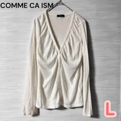 COMME CA ISM ホワイト ギャザーデザイン 長袖カーディガン Lのサムネイル