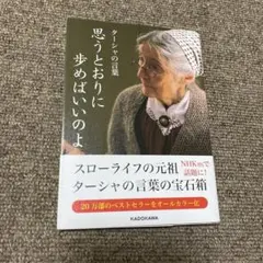 Iridescent様 リクエスト 2点 まとめ商品