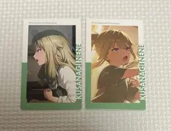 プロセカ ePick card エピカ 27C 草薙寧々 - メルカリ