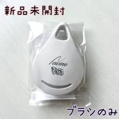 新品未使用　ニューZ　スカルプブラシ 新品未開封】ニューZツボッシュ ヘッド スカルプブラシ 2個セット